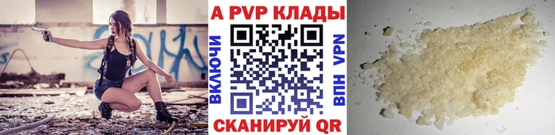 Как найти закладки Салават Каннабис  COCAIN  Alpha PVP  hydra вход  ГАШ  МЕФ 