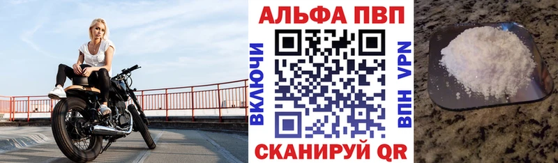 А ПВП кристаллы OMG рабочий сайт Салават наркошоп