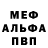 Амфетамин Premium TheJediStorm