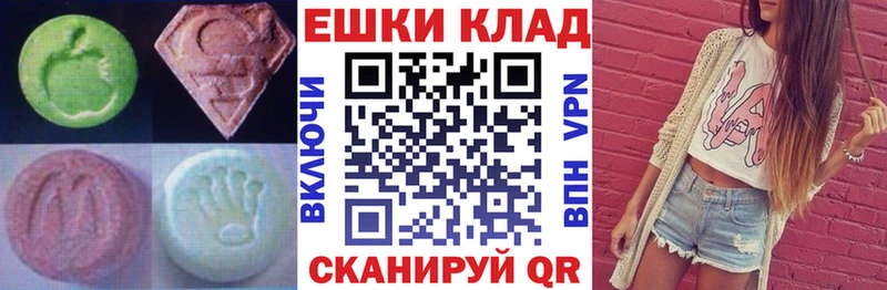 Ecstasy ешки цена наркотик Салават