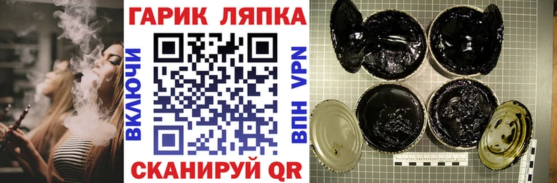 магазин продажи наркотиков  Салават  ГАШИШ hashish 
