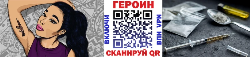хочу   Салават  ГЕРОИН афганец 