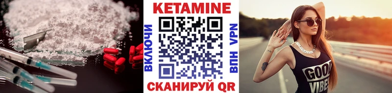 КЕТАМИН ketamine  даркнет сайт  Салават 