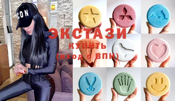 ПСИЛОЦИБИНОВЫЕ ГРИБЫ Верея