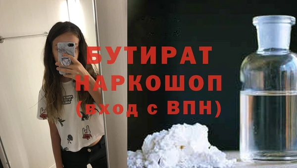 ПСИЛОЦИБИНОВЫЕ ГРИБЫ Верея