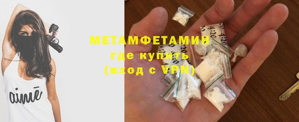 прущие крисы Верхний Тагил