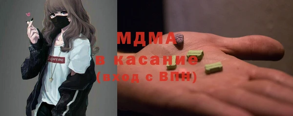 ПСИЛОЦИБИНОВЫЕ ГРИБЫ Верея