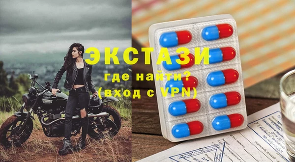 прущие крисы Верхний Тагил