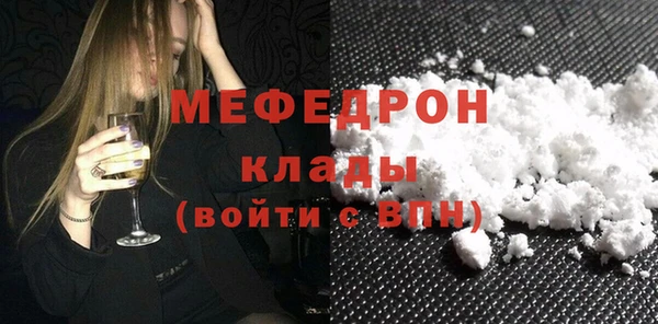 прущие крисы Верхний Тагил