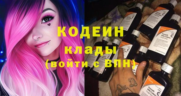 прущие крисы Верхний Тагил