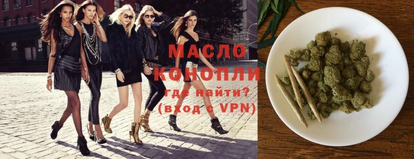 ПСИЛОЦИБИНОВЫЕ ГРИБЫ Верея