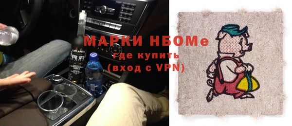 ПСИЛОЦИБИНОВЫЕ ГРИБЫ Верея