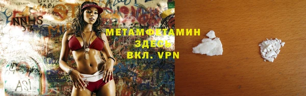 прущие крисы Верхний Тагил