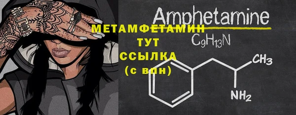 прущие крисы Верхний Тагил