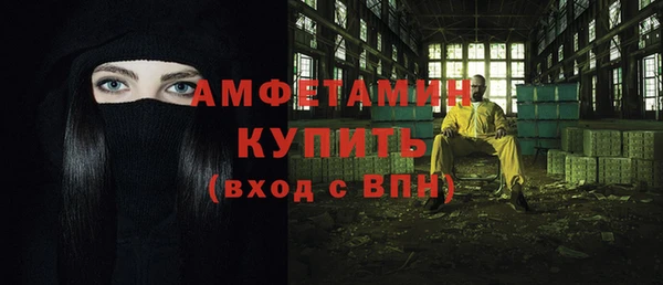прущие крисы Верхний Тагил