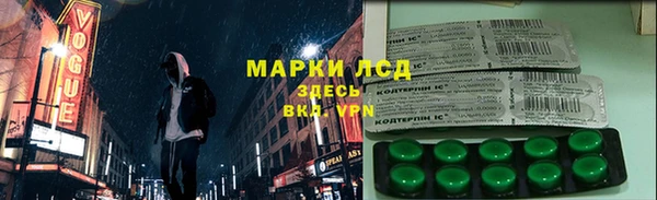 прущие крисы Верхний Тагил