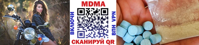 МДМА crystal  Салават 