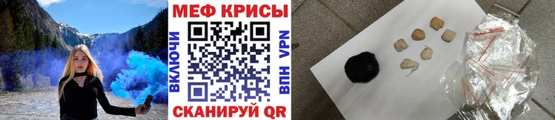 Мефедрон мука  Салават 