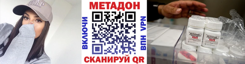 МЕТАДОН мёд  Салават 