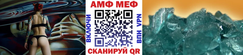 что такое наркотик  Салават  гидра ТОР  МЕТАМФЕТАМИН Декстрометамфетамин 99.9% 