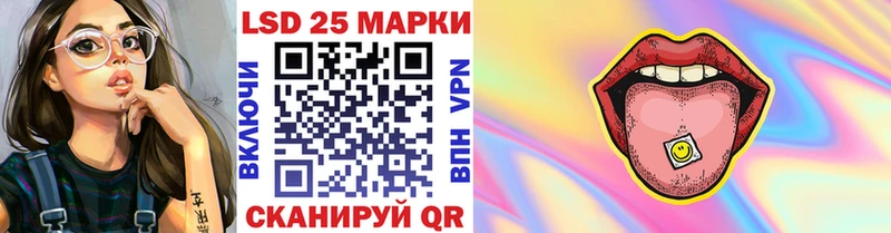 Марки N-bome 1,8мг  кракен   Салават  где купить наркотик 