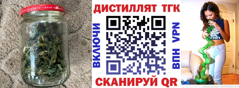 Дистиллят ТГК Wax  где можно купить   Салават 