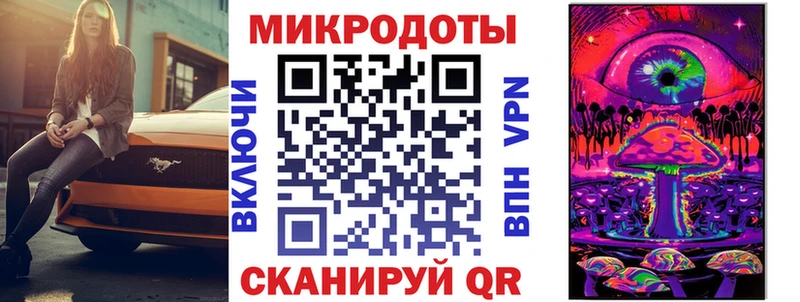 Галлюциногенные грибы мухоморы цена наркотик Салават